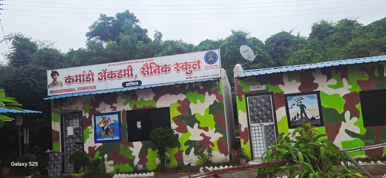 केलवद कमांडो एकेडमी के संचालक पर POCSO के तहत कार्रवाई; नाबालिग छात्रा से छेड़छाड़ का आरोप